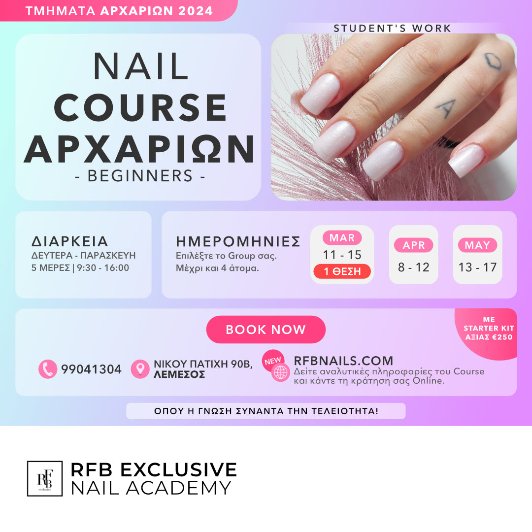 Nail Technician Online Courses | Nail Technology School – Institute of Nail  Technology & Aesthetics